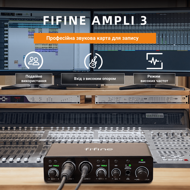 Аудіоінтерфейс Fifine Ampli 3 - зображення 4