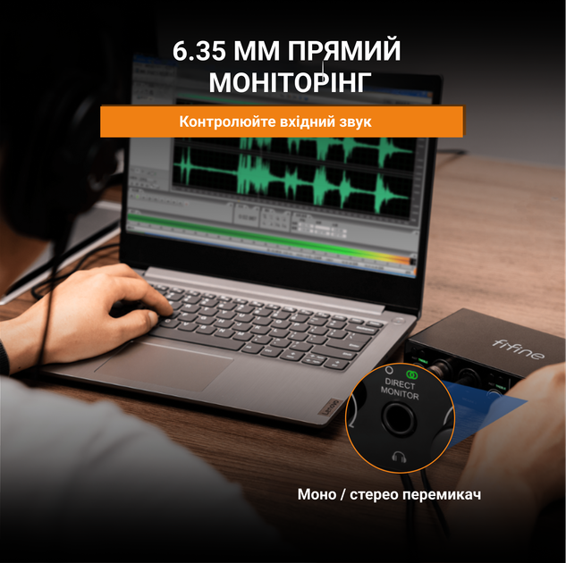 Аудіоінтерфейс Fifine Ampli 3 - зображення 7