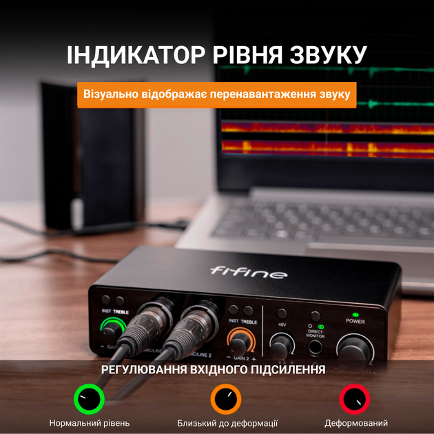 Аудіоінтерфейс Fifine Ampli 3 - зображення 9
