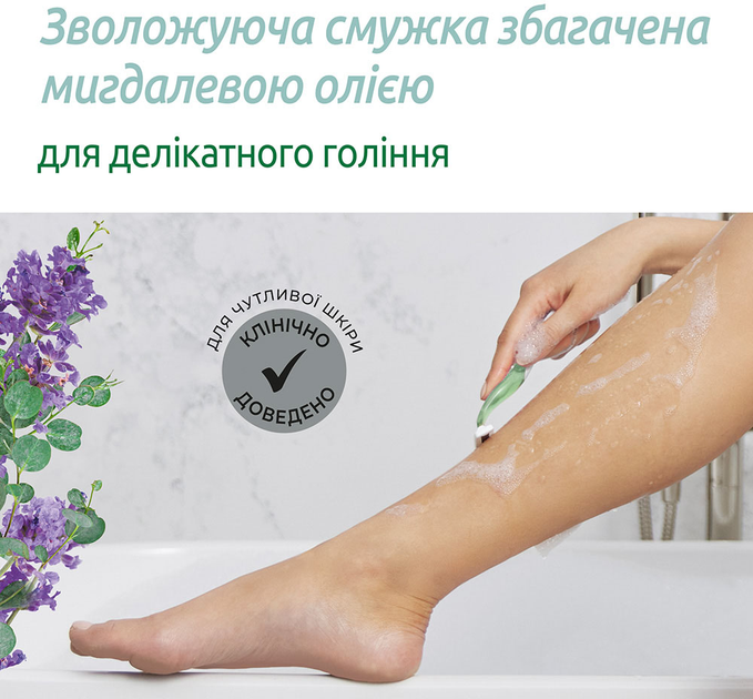 Набір бритв без змінних катриджів BIC Soleil Escape Lavanda 3 шт (3086123710856) - зображення 5