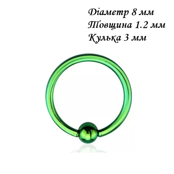 Кільце для пірсингу хард 8х1.2х3мм Емаль Сталь 316L Mr.Piercing зелений - изображение 2