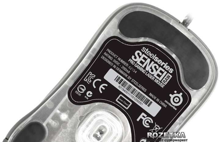 Sensei Raw Rubberized