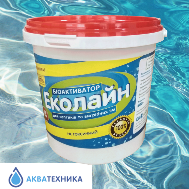 Биопрепарат ЭкоЛайн для канализации и септиков 500 г – фото, отзывы ...