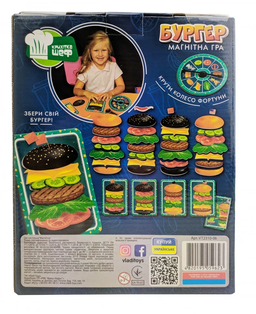Игра настольная Vladi Toys "Бургер " укр. VT2310-06 - изображение 5