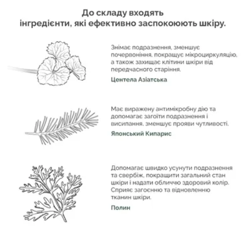 Успокаивающие пады с центеллой Needly Cicachid Chilling Pad 70 шт - изображение 8