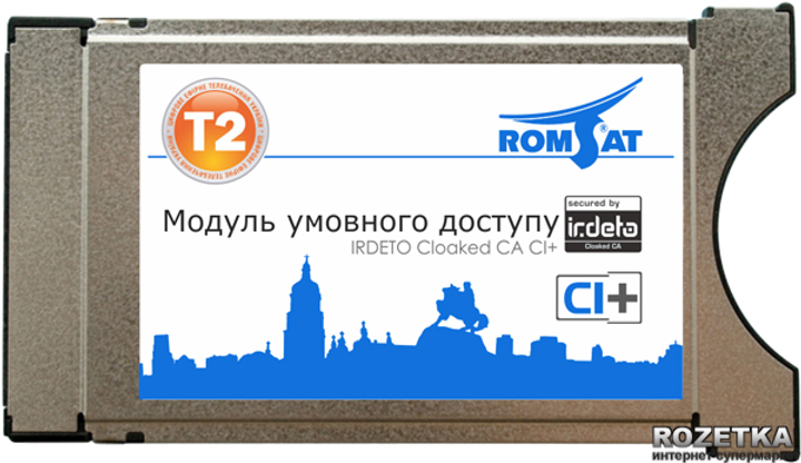 САМ-модуль T2 Romsat - изображение 1