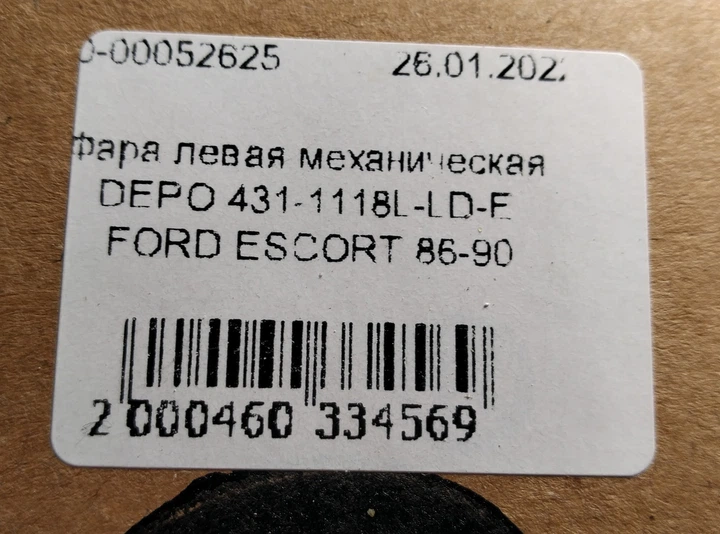 Фара ліва механічна DEPO 431-1118L-LD-E FORD ESCORT 86-90 - зображення 5