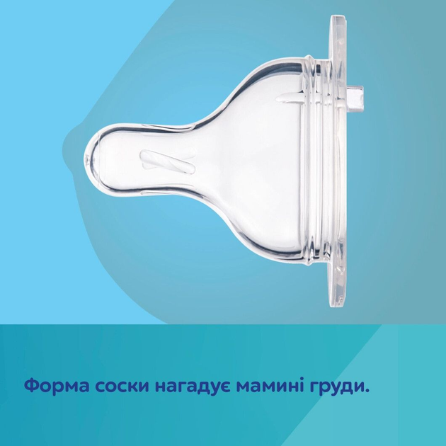 Cb Пляшка антиколікова з широким отвором та ручками 300мл PPEasystart BonjourParis рожева 35/241_pin 5901691887923 - изображение 5