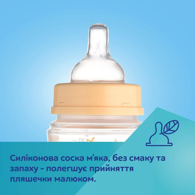 Canpol babies Пляшка антиколікова з широким отвором 240 мл Easystart MOUNTAINS - бежева 35/243_bei 5901691888012 - зображення 7