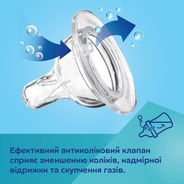 Cb Пляшка антиколікова з широким отвором та ручками 300мл PPEasystart BonjourParis рожева 35/241_pin 5901691887923 - изображение 9