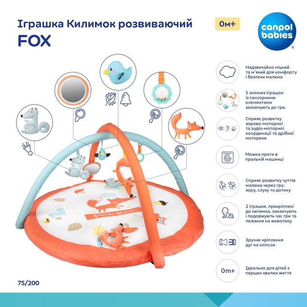 Canpol babies Іграшка Килимок розвиваючий FOX 75/200 5901691880498 - Фото 7 Canpol babies Іграшка Килимок розвиваючий FOX 75/200 5901691880498 - изображение 7