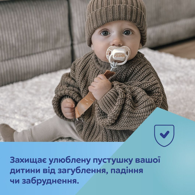 Canpol babies Ланцюжок до пустушки MOUNTAINS - жовтий 51/034_yel 5901691890305 - зображення 5