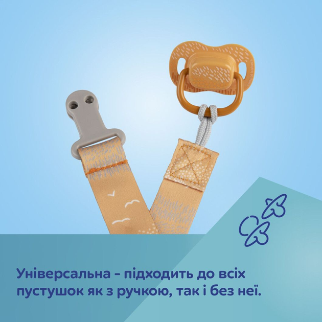 Canpol babies Ланцюжок до пустушки MOUNTAINS - жовтий 51/034_yel 5901691890305 - зображення 7