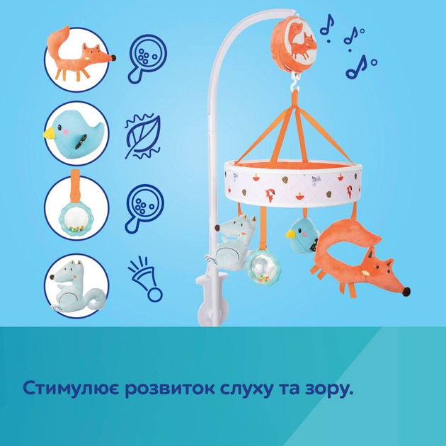 Карусель музична FOX Canpol babies 75/201 5901691880504 - Фото 8 Карусель музична FOX Canpol babies 75/201 5901691880504 - изображение 8
