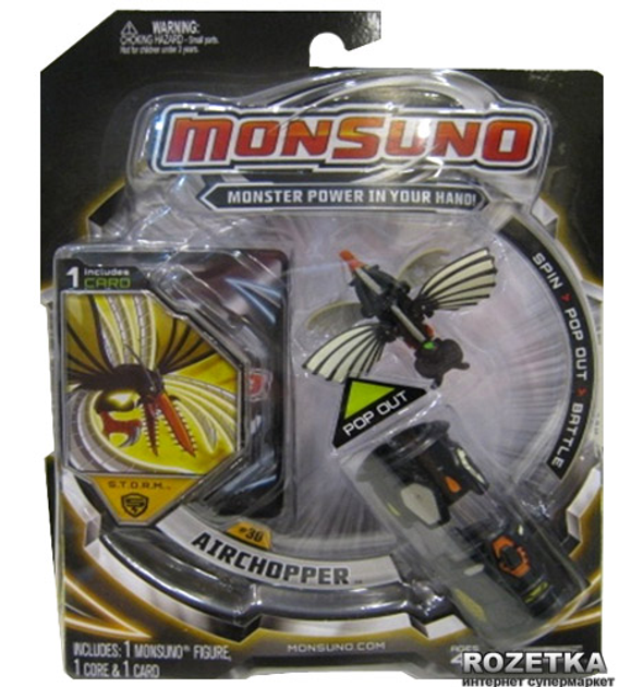 Стартовый набор Jakks Pacific Monsuno STORM Airchopper (14552-42904-MO ...