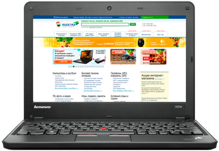 Ноутбук Lenovo ThinkPad X121e (3053AC8-2GB) Midnight Black