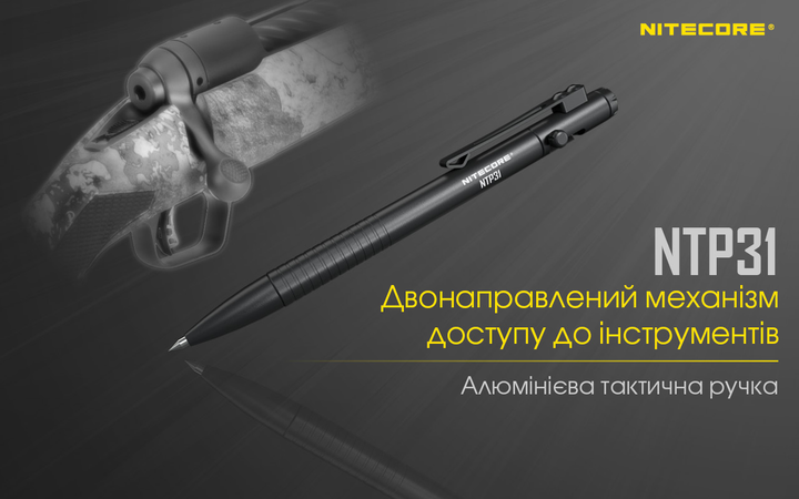 Ручка Nitecore NTP31, алюмінієва - зображення 2