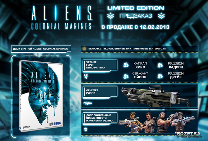 Colonial marines xbox best sale one