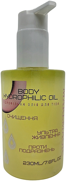 Гидрофильное масло для тела "Ультра питание" - Makemagic 230ml (1331669 ...