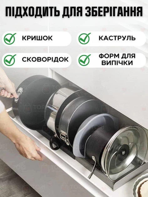 Органайзер для крышек раздвижной кухонный держатель для посуды телескопическая подставка Серый (80230081) - изображение 4