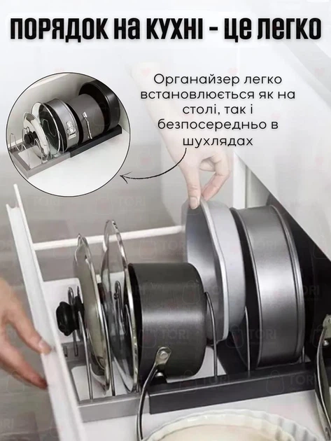 Органайзер для крышек раздвижной кухонный держатель для посуды телескопическая подставка Серый (80230081) - изображение 5