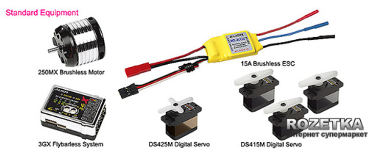 Модель вертолета Align T-REX 250 PRO DFC Super Combo RC (KIT