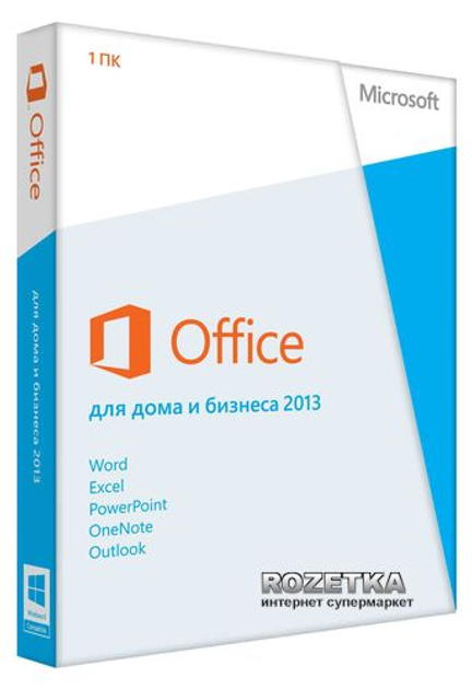 Какое приложение microsoft office является субд