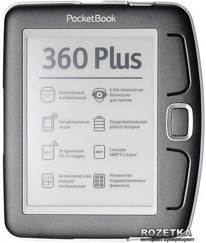PocketBook 512 (аналог PB360) Серый (PB512-DY) – низкие цены, кредит ...