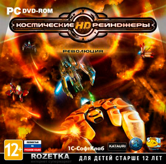 ROZETKA » Космические рейнджеры HD: Революция (PC,DVD) купить в Украине ...
