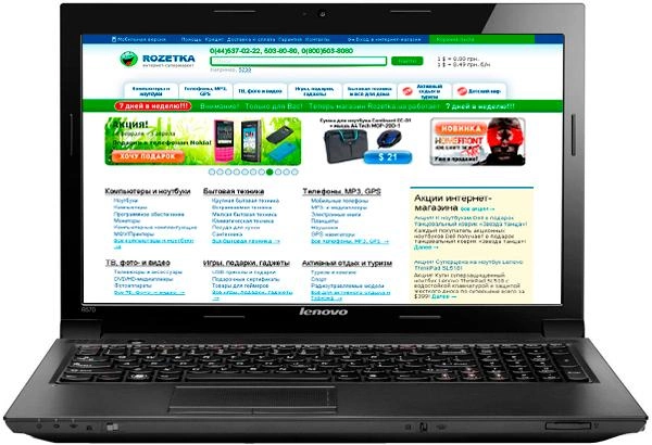 Ноутбук Lenovo IdeaPad B570e (59-365108) - изображение 1