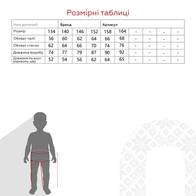 Лосины однотонные для девочки Тими 43103 158 см Капучино - Фото 8 Лосины однотонные для девочки Тими 43103 158 см Капучино - изображение 8