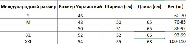 Сорочка чоловіча тактична бойова з довгим рукавом, футболка армійська для військових та армії ЗСУ, Хакі L - зображення 2