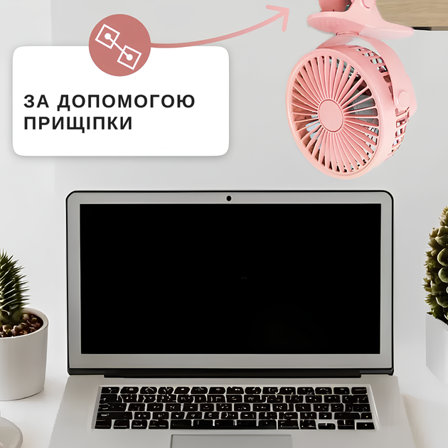 Переносний usb вентилятор Andowl Q-F106 на прищіпці та акумуляторі міні кондиціонер з прищіпкою рожевий - зображення 2