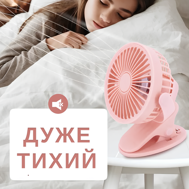 Переносний usb вентилятор Andowl Q-F106X1 на прищіпці та акумуляторі міні кондиціонер з прищіпкою рожевий - зображення 3