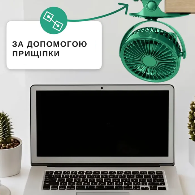 Переносний usb вентилятор Andowl Q-F106 на прищіпці та акумуляторі міні кондиціонер з прищіпкою зелений - зображення 2