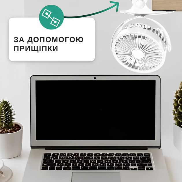 Переносний usb вентилятор Andowl Q-F106 на прищіпці та акумуляторі міні кондиціонер з прищіпкою білий - зображення 2
