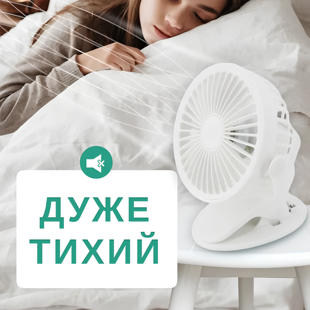 Переносний usb вентилятор Andowl Q-F106X1 на прищіпці та акумуляторі міні кондиціонер з прищіпкою білий - зображення 3