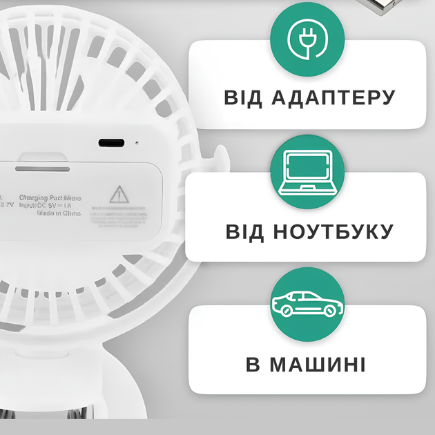Переносний usb вентилятор Andowl Q-F106X1 на прищіпці та акумуляторі міні кондиціонер з прищіпкою білий - зображення 4