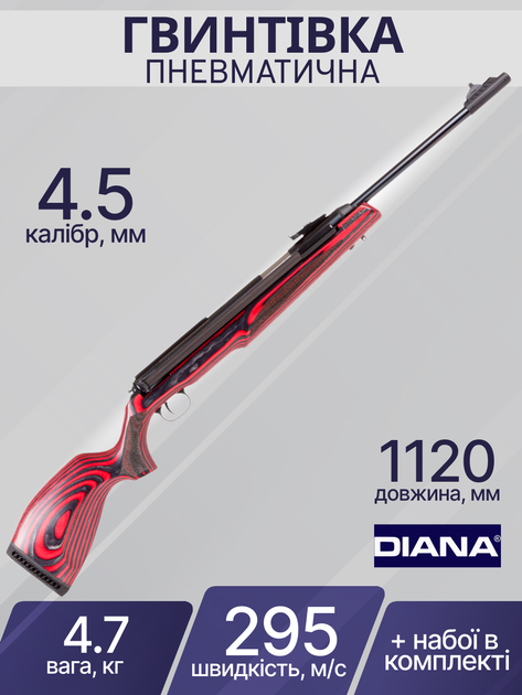 Пневматична гвинтівка Diana 54 Airking Pro laminated, 4,5 мм 5400039 - зображення 2