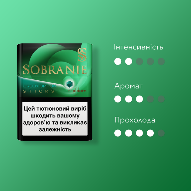 Блок стіків для нагрівання тютюну Sobranie Green Option з капсулою 10 пачок (4820000539111_n) - Фото 2 Блок стіків для нагрівання тютюну Sobranie Green Option з капсулою 10 пачок (4820000539111_n) - зображення 2