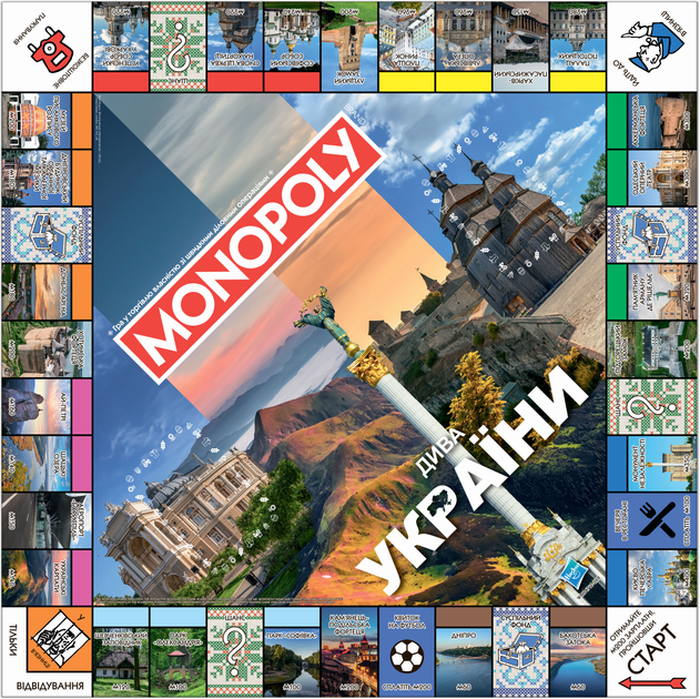 Настільна гра Rozum Монополія: Дива України (R065UA) (4820279190112) - зображення 4