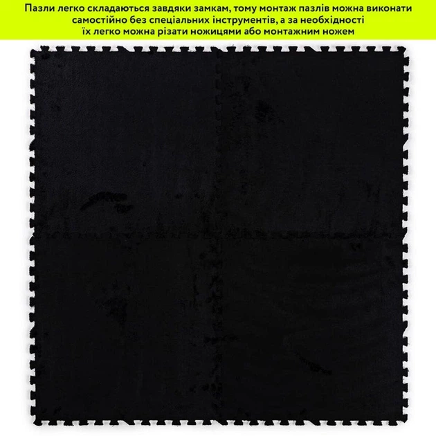 Пол-пазл плюшевый Sticker Wall черный 60х60х1 см (SW-00002079) - изображение 6