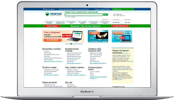 Ноутбук Apple MacBook Air 13" (Z0NZ000LW) Официальная гарантия! - изображение 1