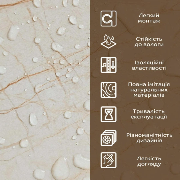 Декоративная стеновая панель-плита 3D с имитацией мрамора 1,22*2,44м*3мм Светло-бежевый - изображение 5