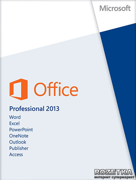 Офисное приложение Microsoft OfficeProPlus 2013 SNGL OLP NL (79P-04749 ...