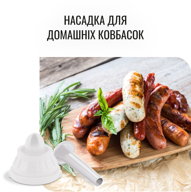 М'ясорубка Moulinex HV8 ME626T_XF2 - зображення 7