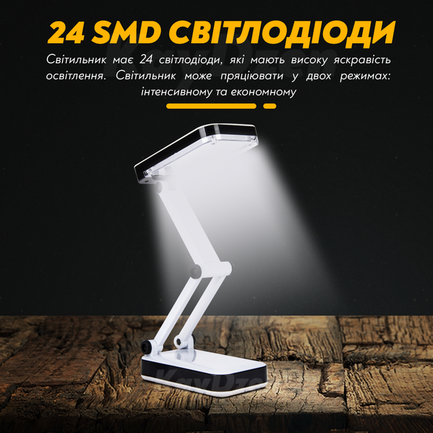 Настольная аккумуляторная LED лампа DP LED Light LED-666 2.4W 800 mAh ...