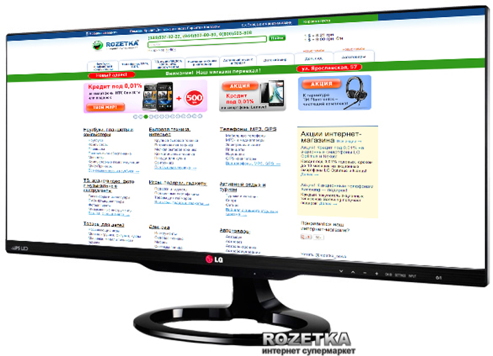 Монитор 29" LG 29MA73D-PZ – фото, отзывы, характеристики в интернет ...