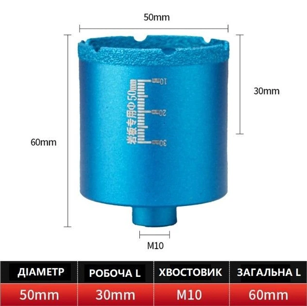 Алмазная коронка Dingzhi Tools 50 мм - Фото 2 Алмазная коронка Dingzhi Tools 50 мм - изображение 2