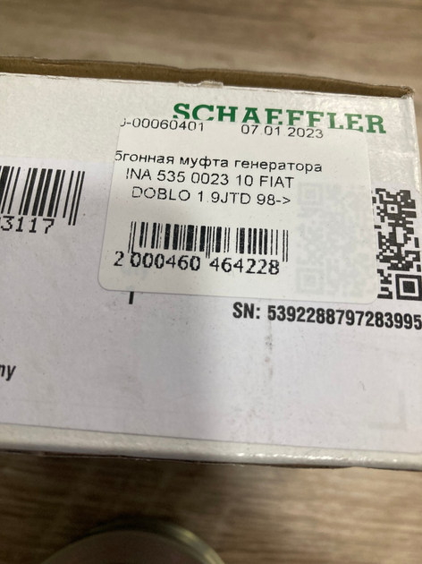 Обгонная муфта генератора INA 535 0023 10 FIAT DOBLO 1.9JTD 98-> - изображение 2